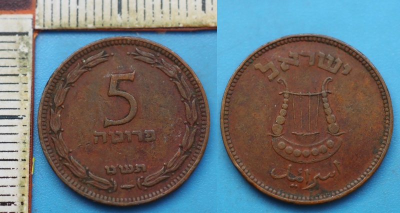 1949 - 5 prutah - Izrael