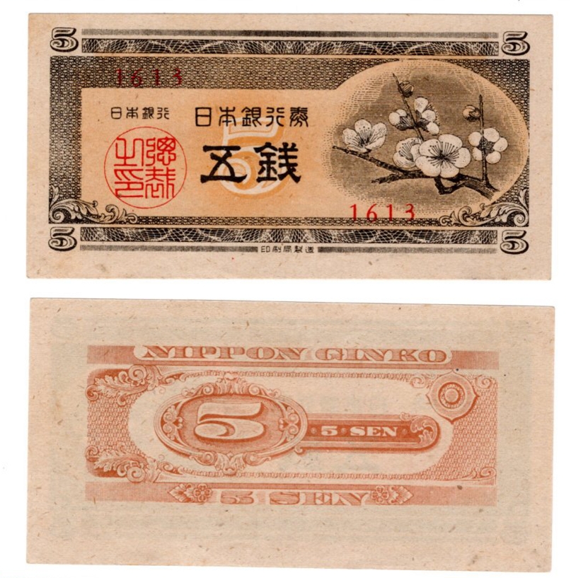 1948 - 1952 -5 sen, bankovka - 1613, Japonsko, krásný stav