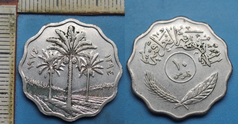 1971-81 - 10 fils - Irák