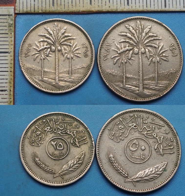 mince Iráku - 25 a 50 fils - 2x různý typ
