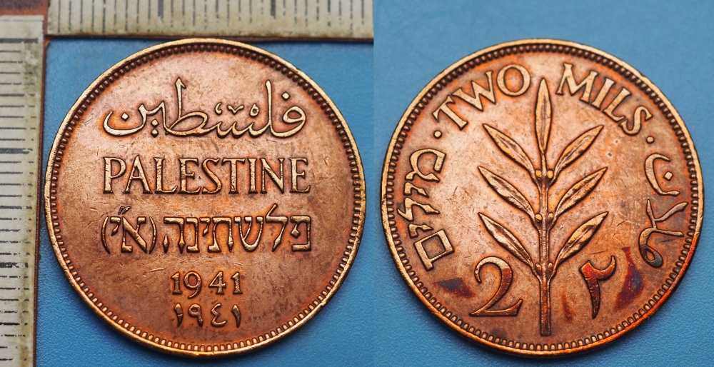 1941 - 2 mils - Palestina