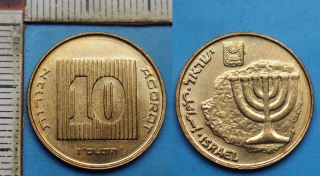 1960-80 - 10 agorot - Izrael