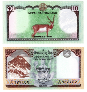 2020 - 10 rupees, bankovka - Nepál, krásná