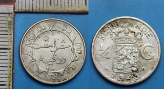 1941 P - 1/4 guldenu, stříbro - Nizozemská Východní Indie