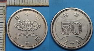 1955 - 50 jen - Japonsko