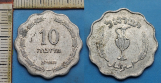 1952 - 10 pruta - Izrael