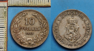 1913 - 10 stotinki - Bulharsko