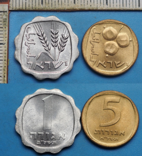 1960-80 - 1 a 5 agorot - 2x Izrael