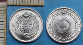 1970 - 5 centimes - Alžír, FAO