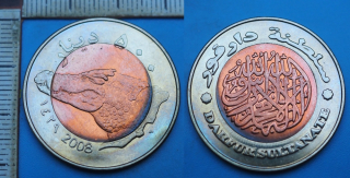 2008 - 500 dinar - Sudán, Darfur Sultanate, fantasy coin