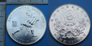 1987 - 2000 won - Jižní Korea, OH Soul 1988