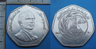 1980 - half dinar - Jordánsko, Hussein bin Talal, výroční