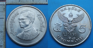 1982 - 5 baht - Thajsko, Rama IX.