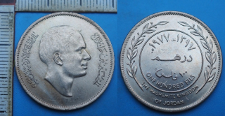 1977 - 100 fils - Jordánsko, Hussein bin Talal