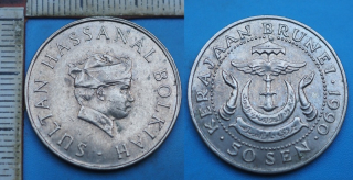 1990 - 50 sen - Brunej, Hassanal Bolkiah