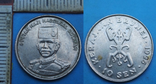 1996 - 10 sen - Brunej, Haji Hassanal Bolkiah