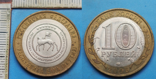 2006 - 10 rublej - Rusko, Jakutsko