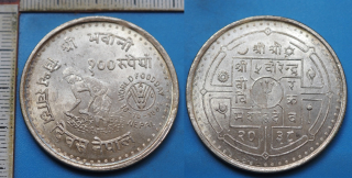 1981 - 100 rupees, stříbro - Nepál, FAO