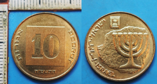 1960-80 - 10 agorot - Izrael