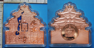 2025 - 20 cents - Samoa, City Maps - Peking, kapsle, krásná
