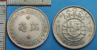 1978 - 50 avos - Portugalské Macao