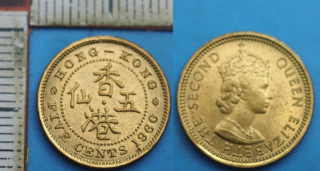 1960 - 5 cents - Britský Hong Kong