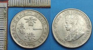 1935 - 10 cents - Britský Hog Kong, Jiří V.