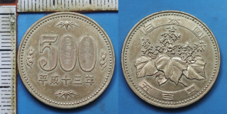 2001 - 500 jen - Japonsko, Akihito (epocha Heisei)