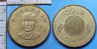 2003 - 50 dollars - Taiwan