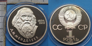 1984 PROOF - 1 rubl - SSSR, D.I.Mendělejev, kapsle