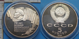 1987 PROOF - 5 rublej - SSSR, 70 let revoluce, kapsle