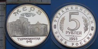 1993 PROOF - 5 rublej - Rusko, Merv, Turkmenistán, kapsle