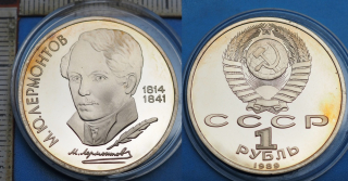 1989 PROOF - 1 rubl - SSSR, M. Lermontov, kapsle