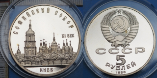1988 PROOF - 5 rublej - Rusko, Katedrála Sv. Sofie v Kyjevě, kapsle