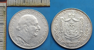 1909 - 1 perper, stříbro - Nikola I., Černá Hora