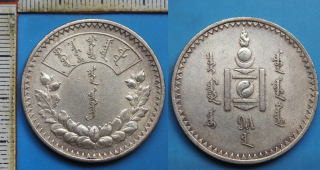 1925 - 1 tugrik, stříbro - Mongolsko