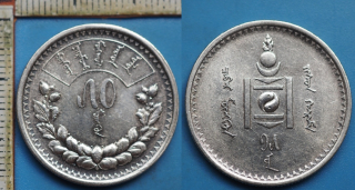 1925 - 50 mongo, stříbro - Mongolsko