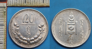 1925 - 20 mongo, stříbro - Mongolsko