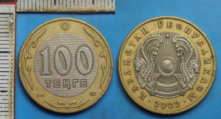 2003 - 100 tenge - Kazachstán