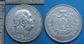 1910 - 2 perpera, stříbro - Nikola I., Černá Hora