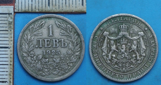 1925 - 1 lev - Bulharsko