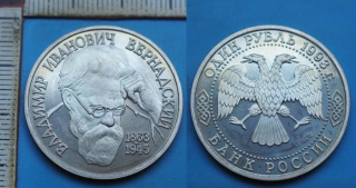 1993 - 1 rubl, PROOF - Rusko, V.I.Bernadskij