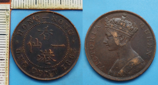 1863 - 1 cent - Victoria, Britský Hong Kong