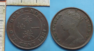 1881 - 1 cent - Victoria, Britský Hong Kong