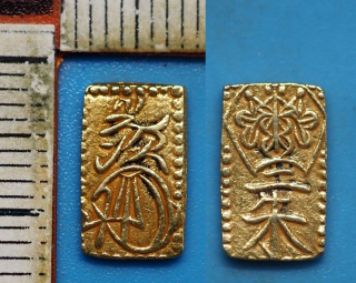 1860-1869 - 2 shu, zlato 229 stříbro 771 - šogunát, Japonsko, Mutsuhito, Meiji, Edo