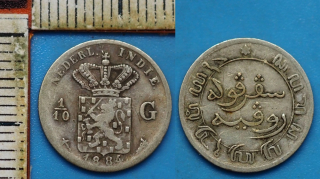 1884 - 1/10 guldenu, stříbro - Nizozemská Indie