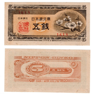 1948 - 1952 -5 sen, bankovka - 1613, Japonsko, krásný stav