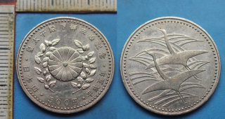 1993 - 500 jen - Japonsko, Svatba korunního prince Naruhita a Masako Owady