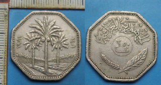 1981-90 - 250 fils - Irák
