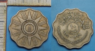 1959 - 10 fils - Irák